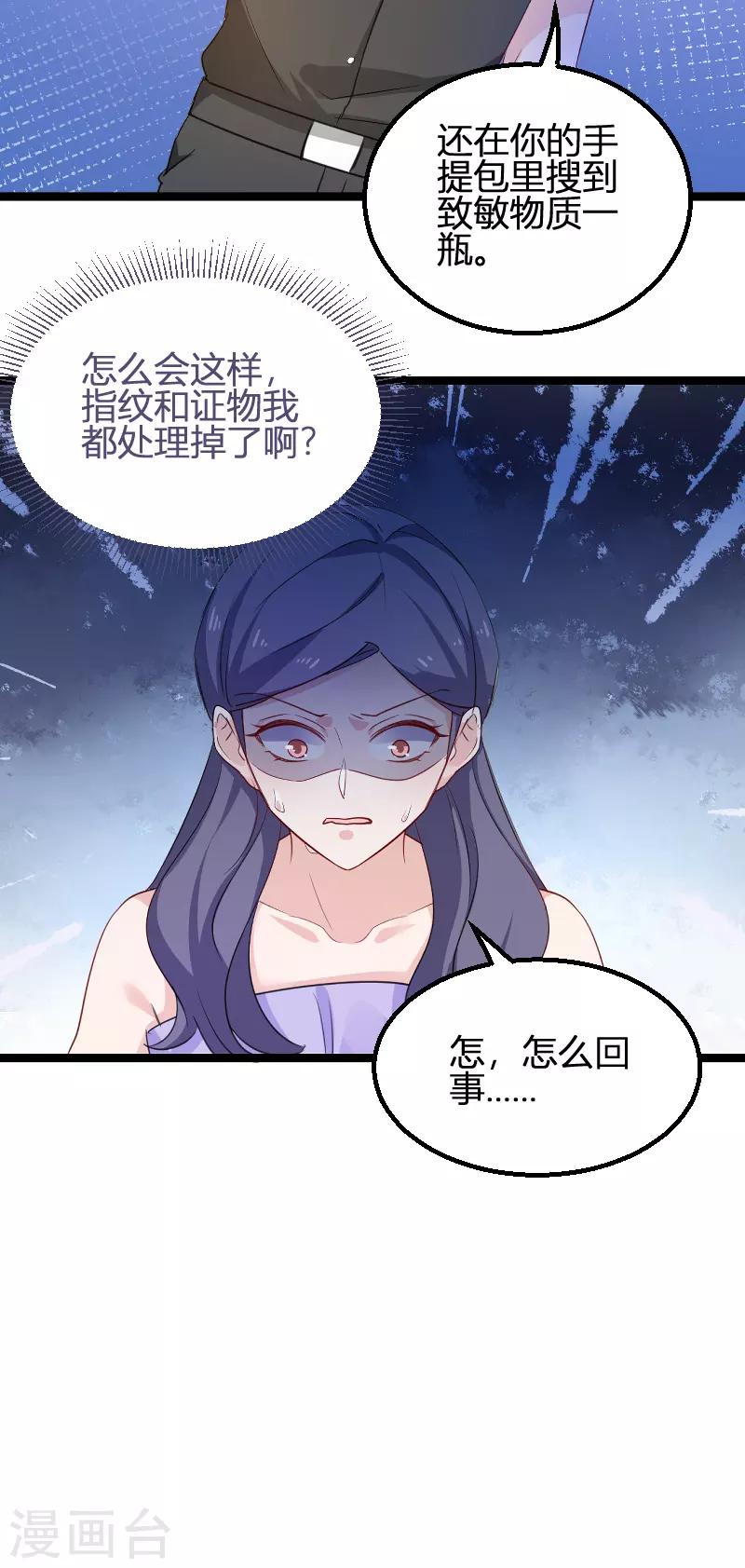 第114话 一败涂地5