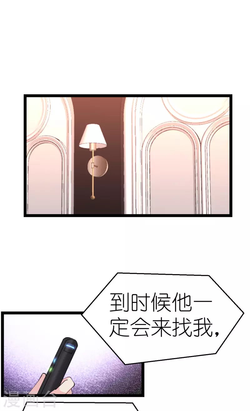第188话替代1