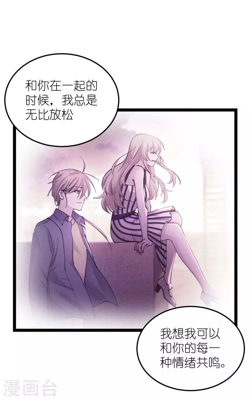 第185话我的灵魂17