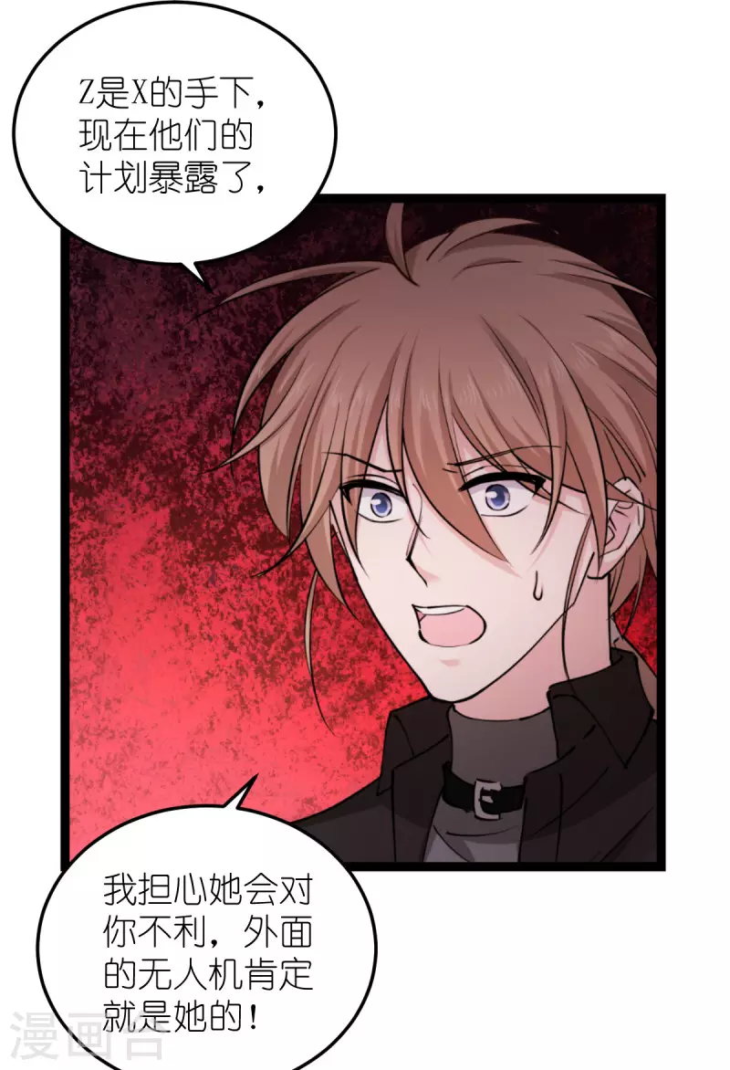 第185话我的灵魂6