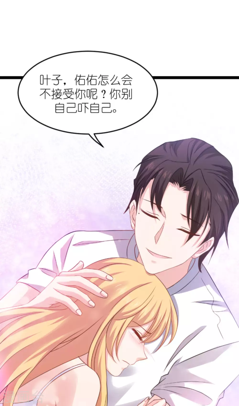 第150话 残忍的真相38