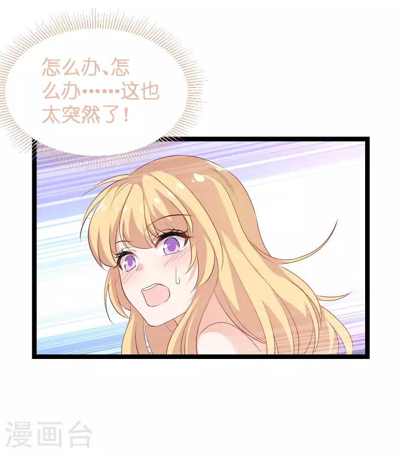 第97话 同一个夜晚21