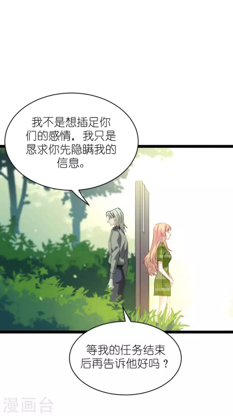 第162话 让他淘汰25