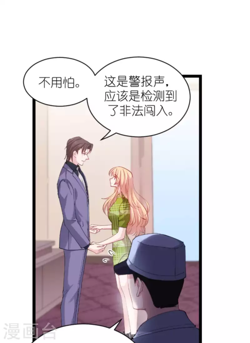 第162话 让他淘汰6