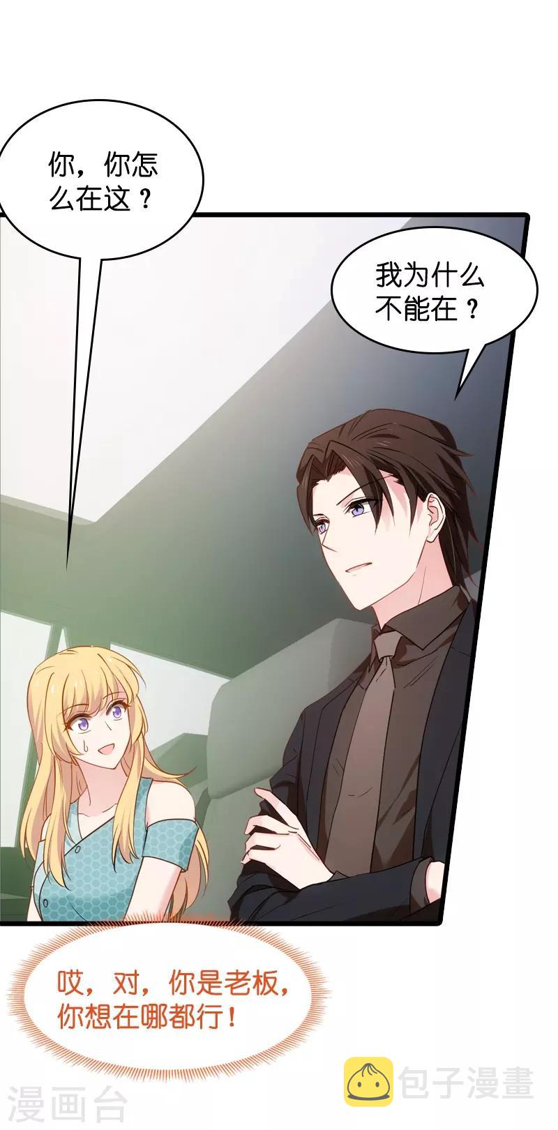 第41话 神秘的编剧28