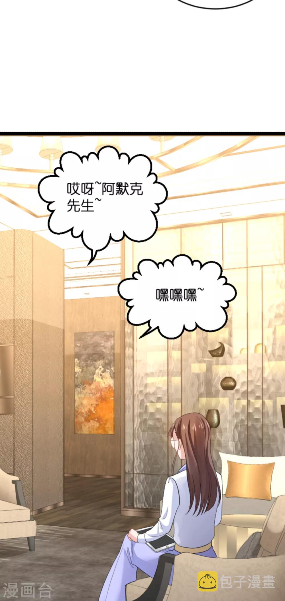 第134话 她是我的特别35