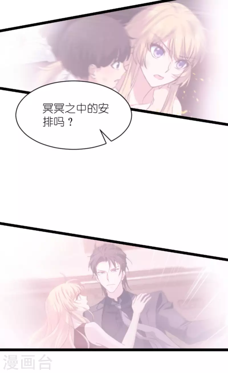第167话 showtime7