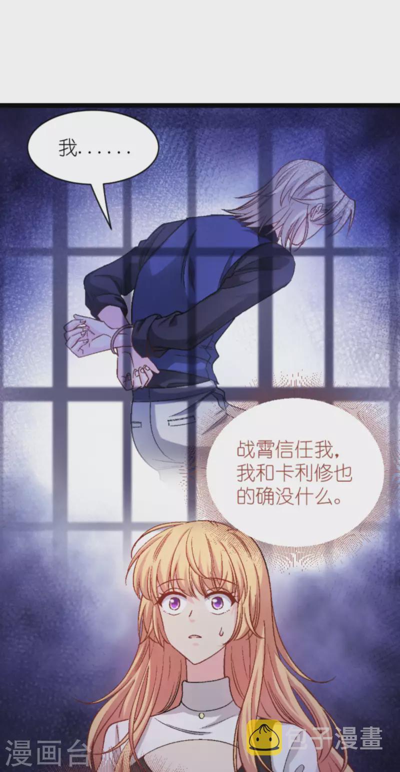 第167话 showtime32