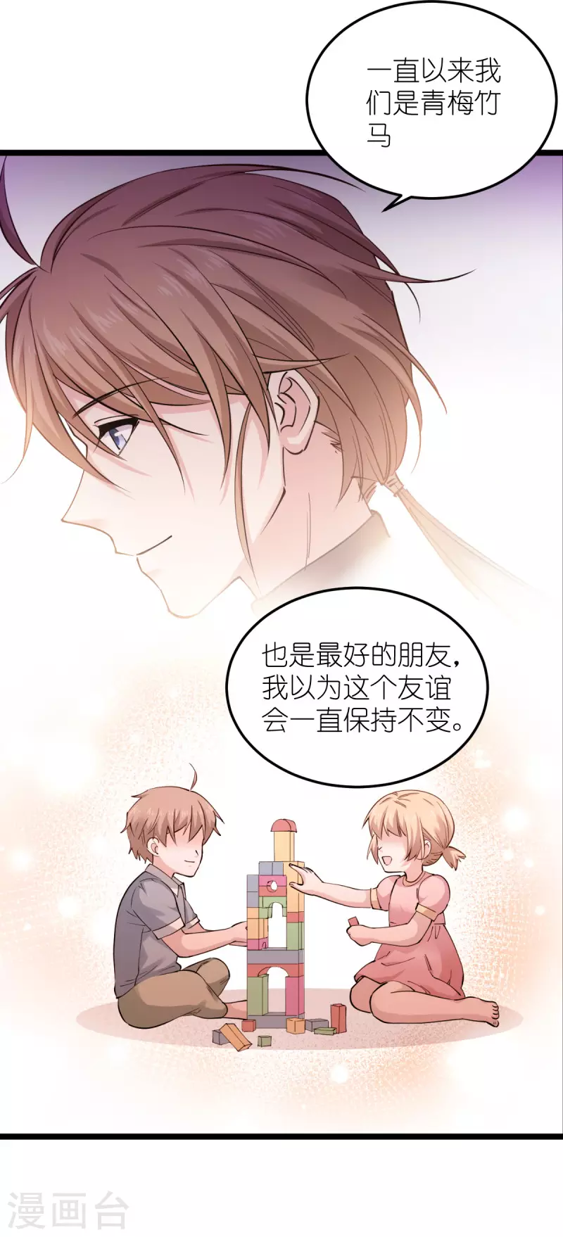 第185话我的灵魂15