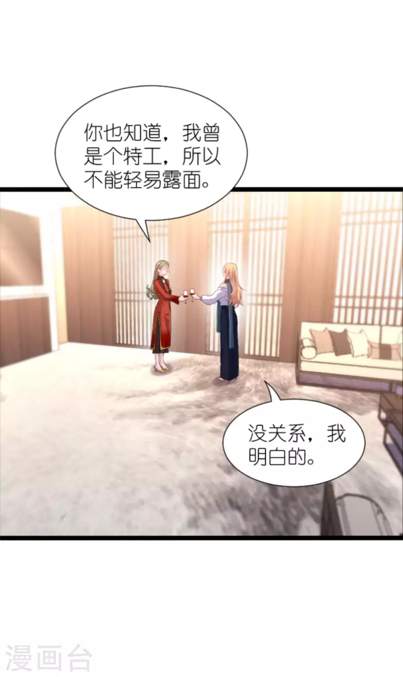 第175话 合作的见证37
