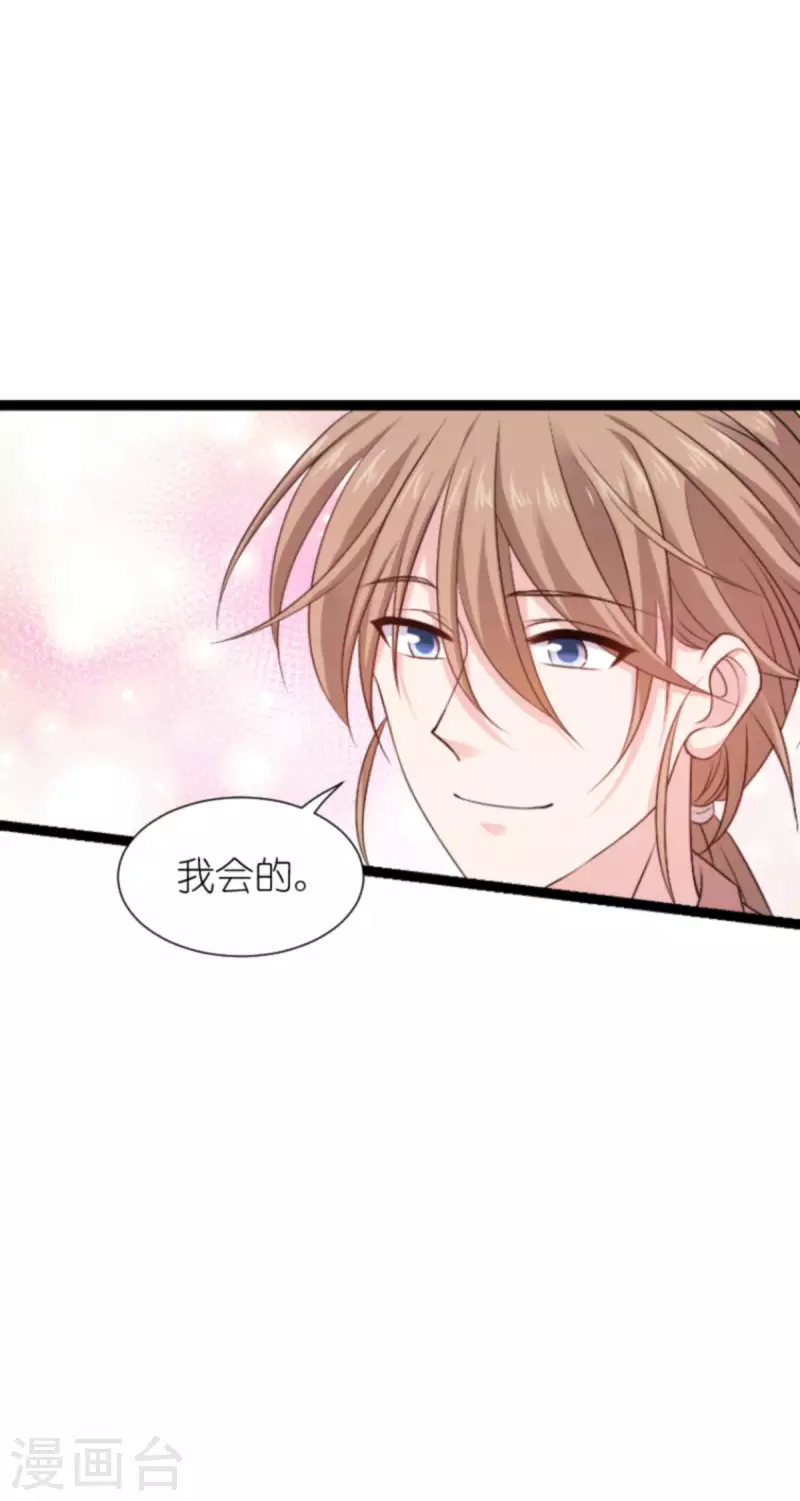 第180话 计划之中57