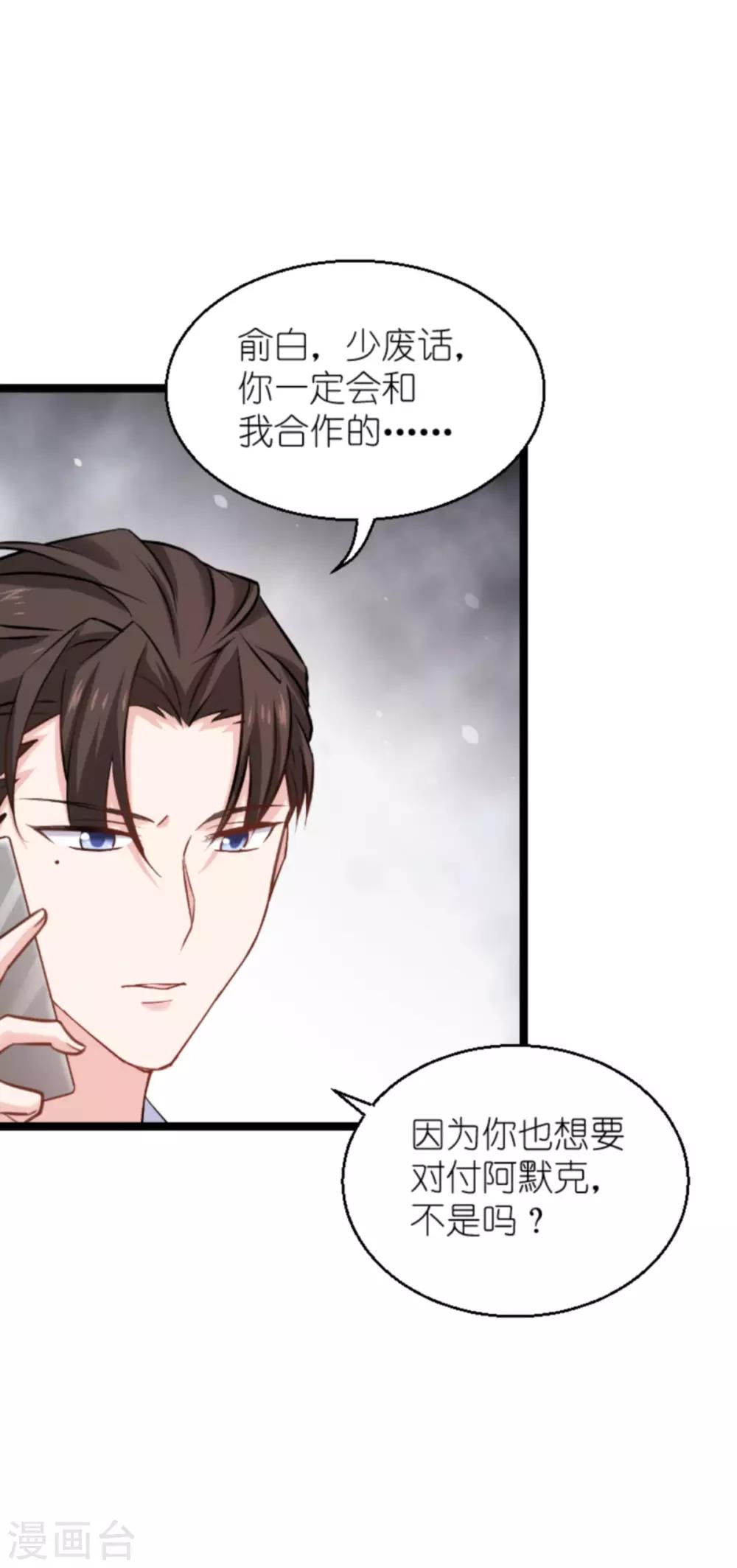 第137话 合作13