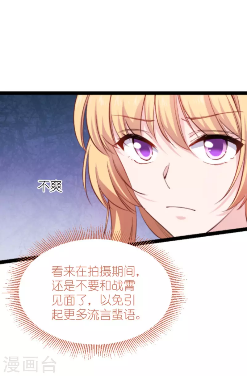 第181话 各自的努力22