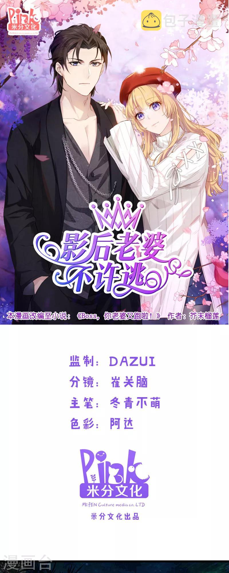 第32话 撸猫技巧0