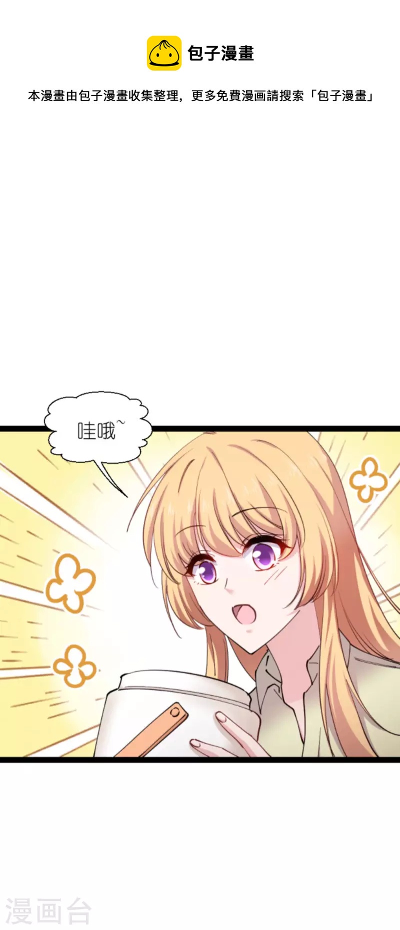 第181话 各自的努力36