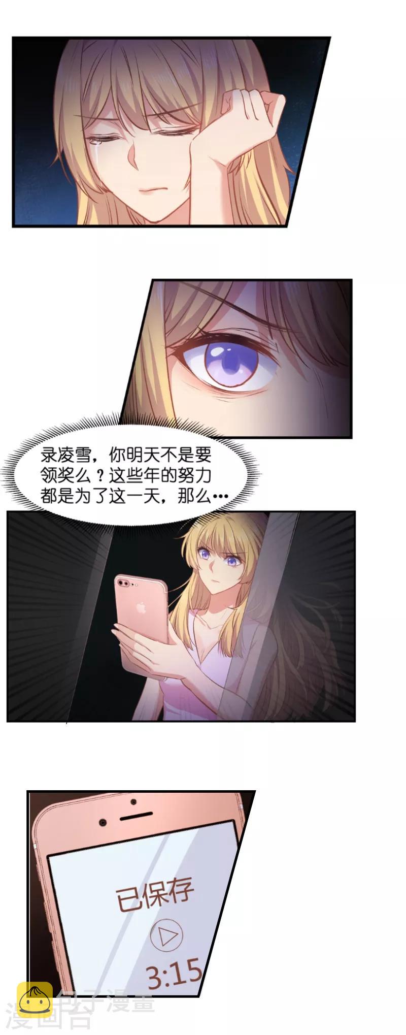 第1话 奸情的败露11