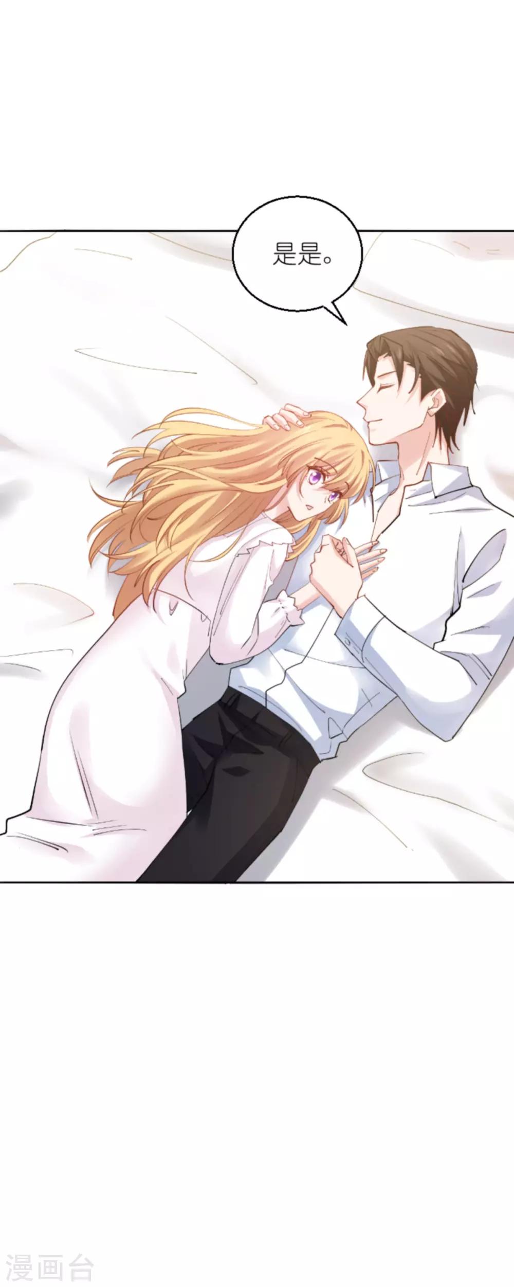 第136话 白衣骑士9