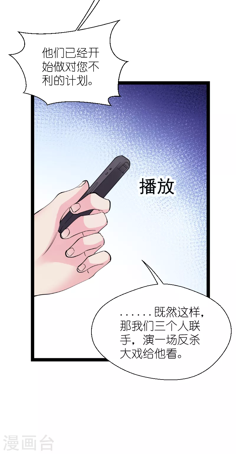 第187话不入虎穴31