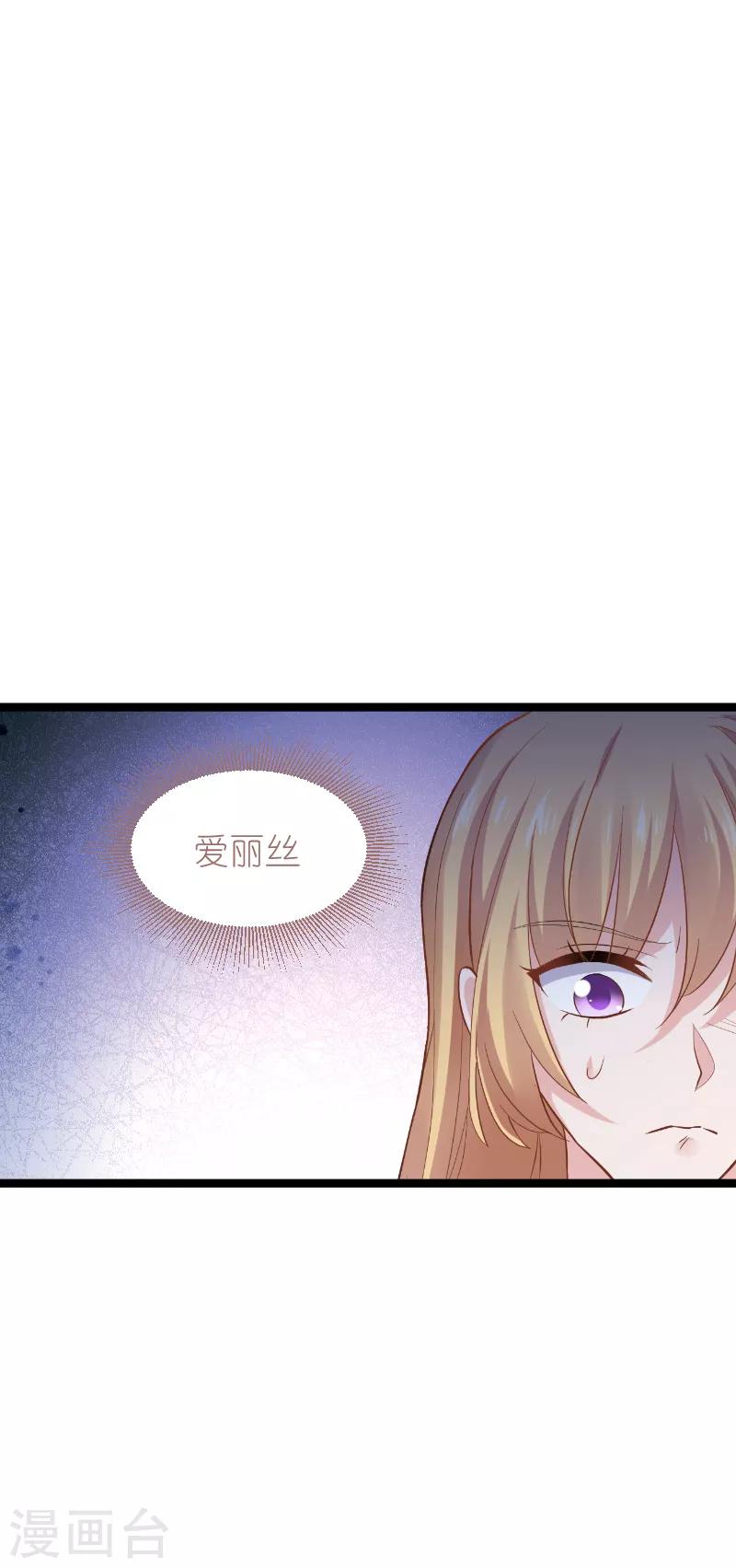 第135话 战霄危机？7