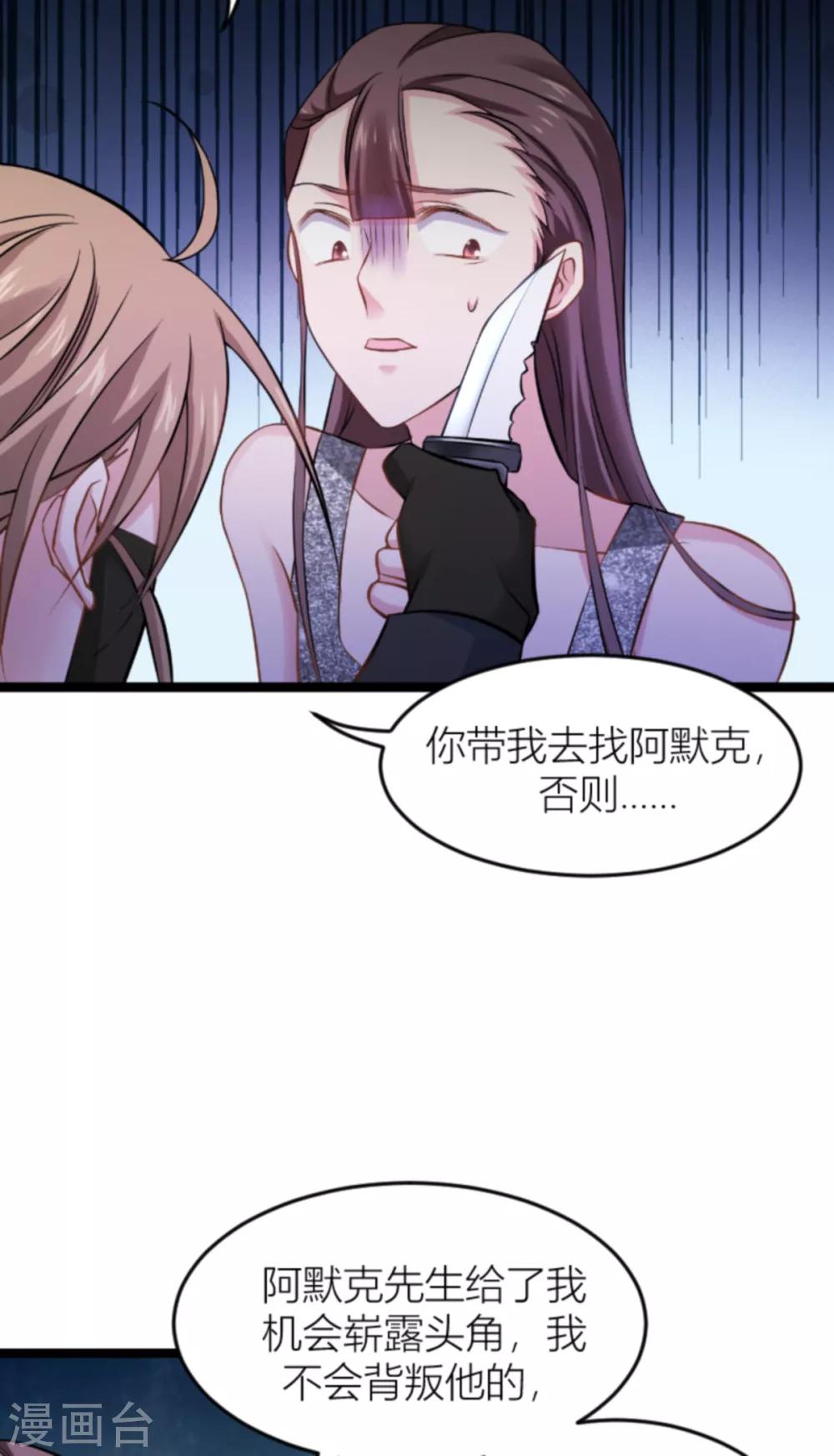 第140话 一个戏子11