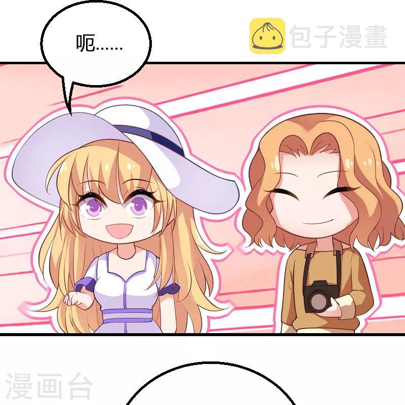 第89话 出游10