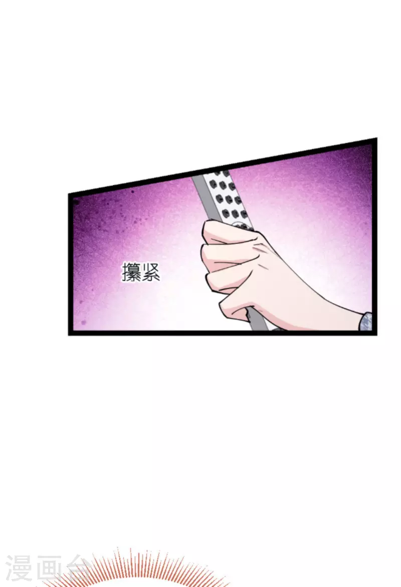 第181话 各自的努力23