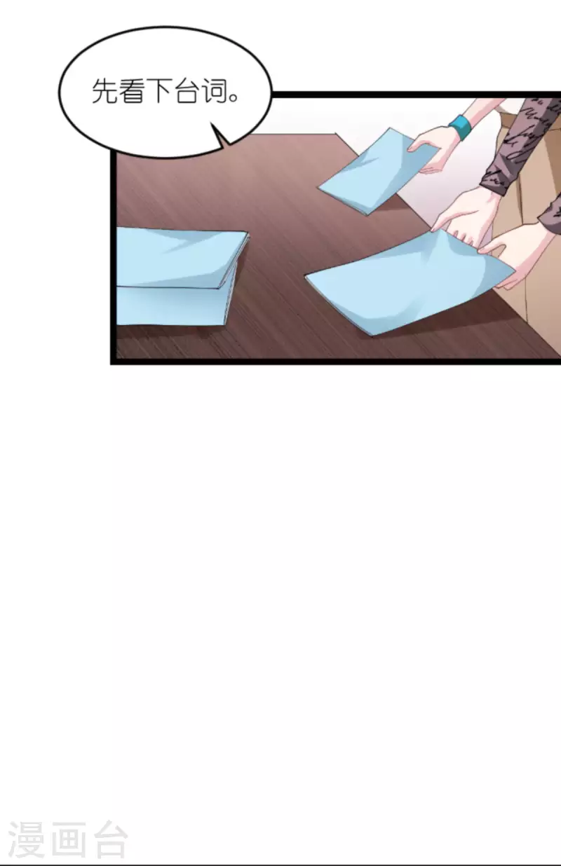 第160话 奇怪的要求5