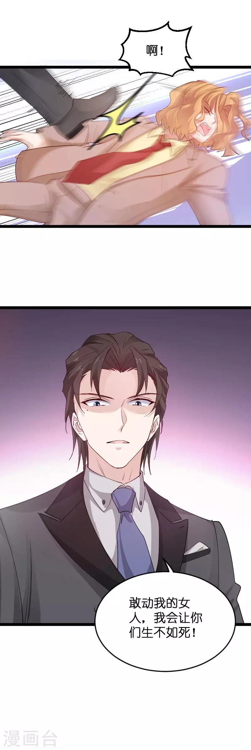 第115话 真是太感谢了4