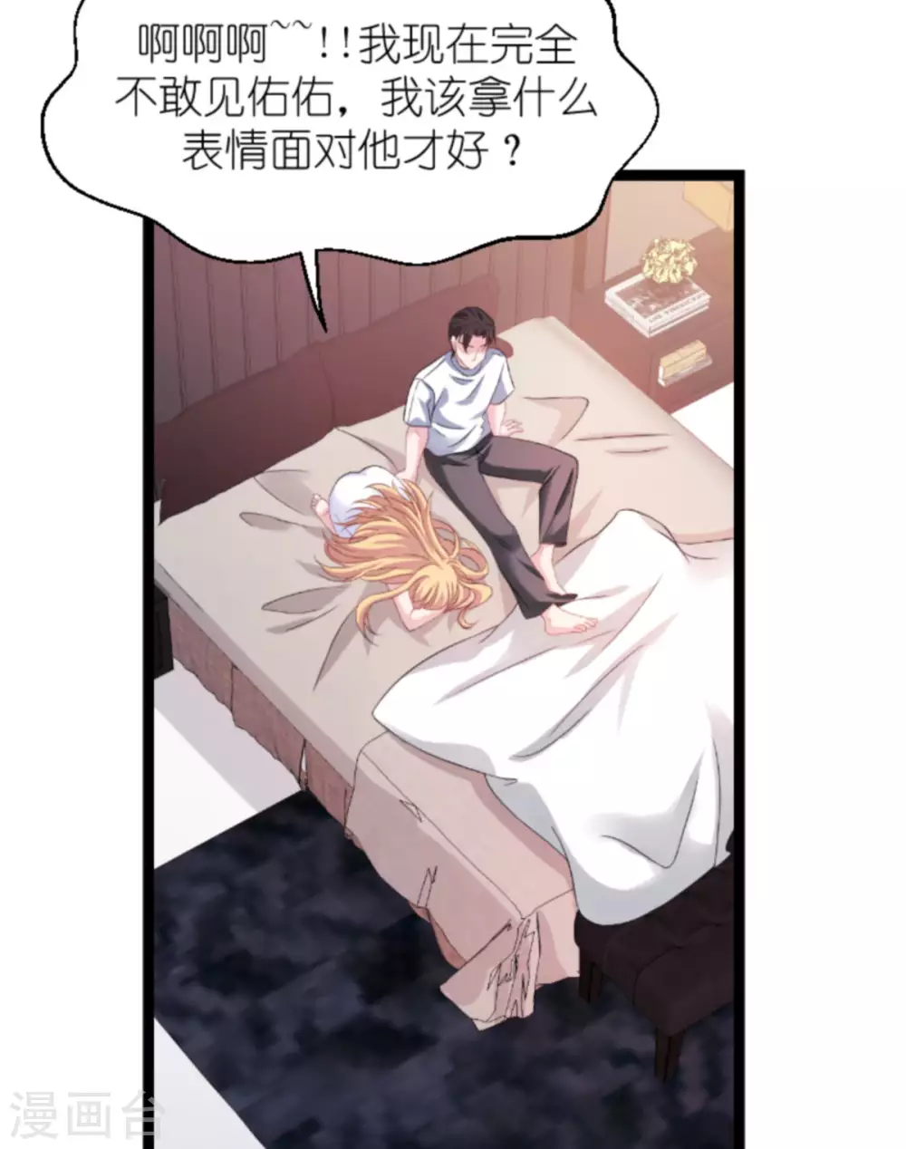 第150话 残忍的真相44