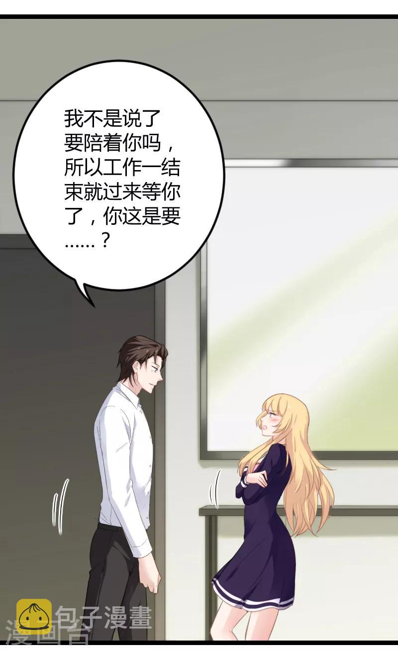 第96话 洗澡22