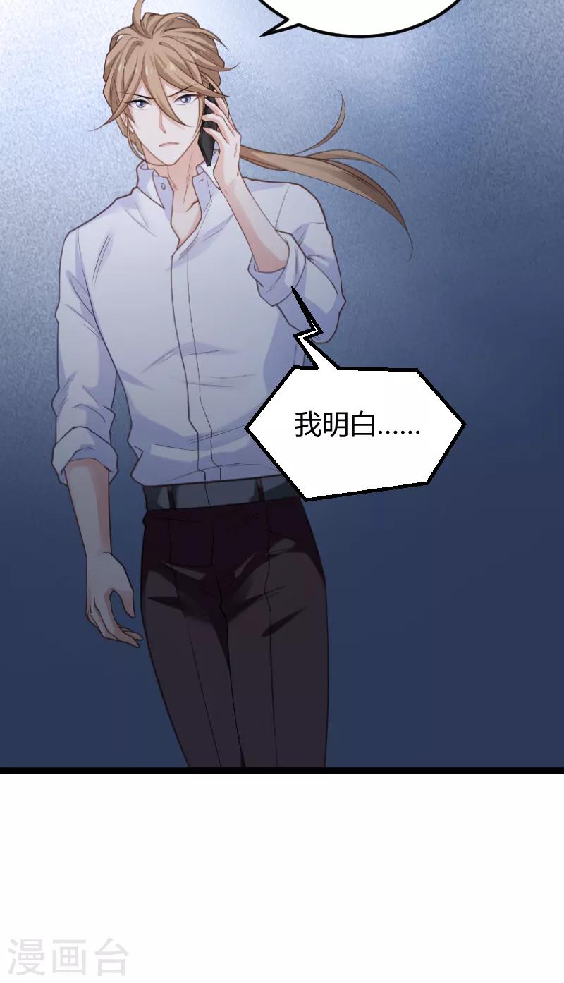 第94话 侥幸40