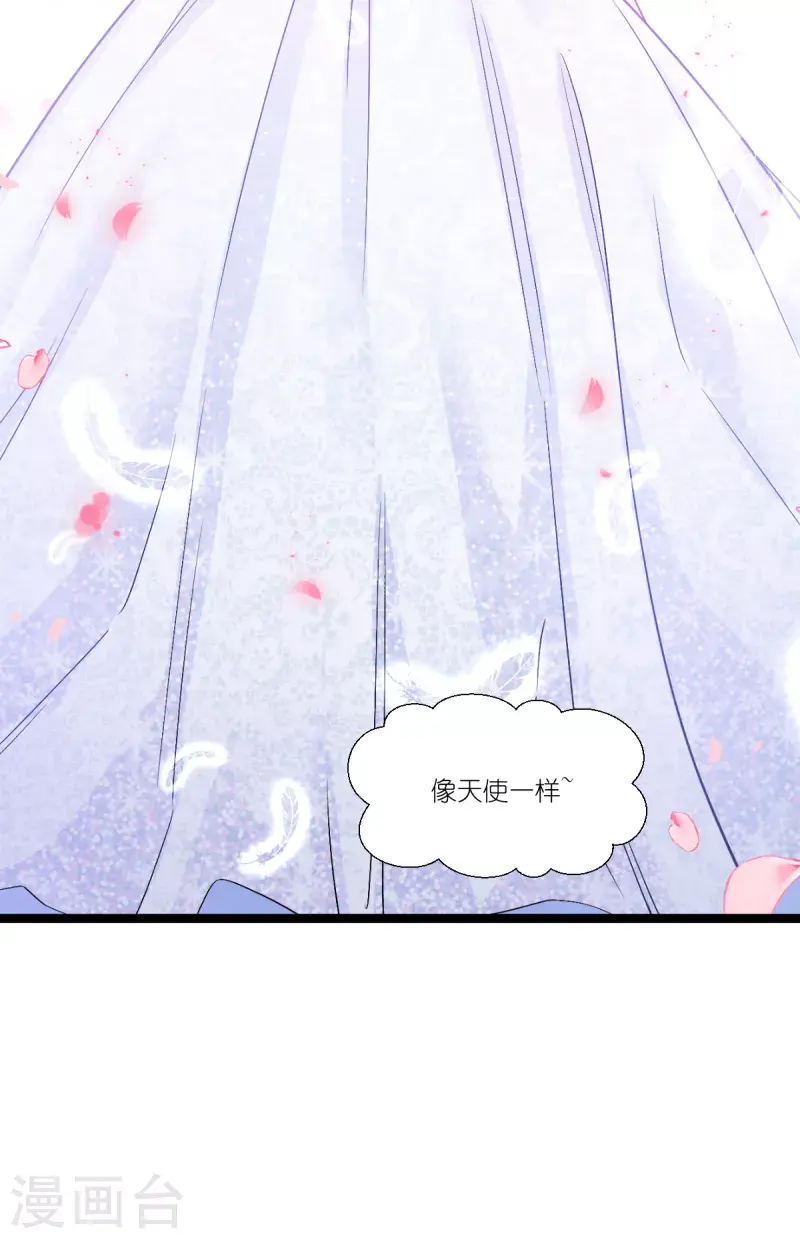 第197话 用余生去爱你39