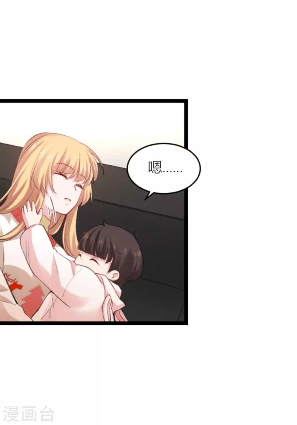 第144话 别让叶子伤心35