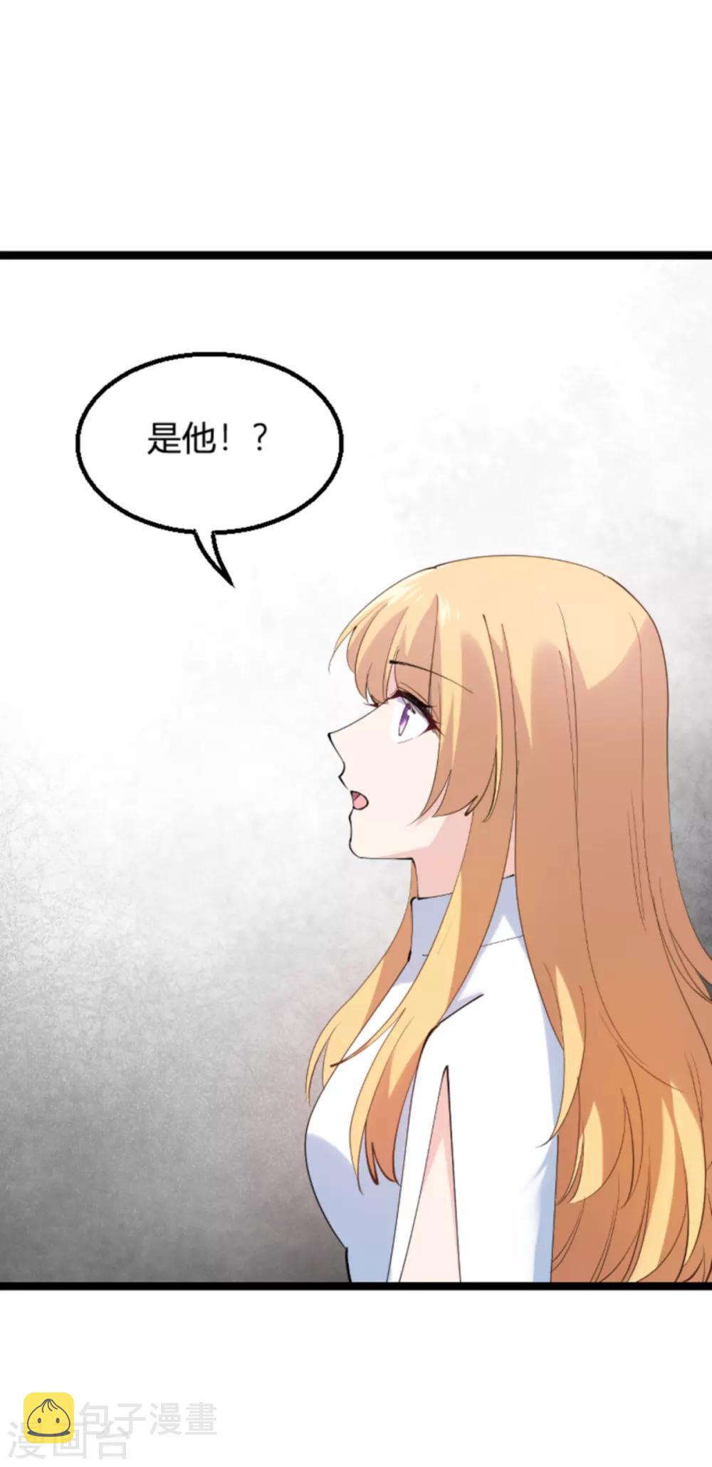 第130话 再给你上一课24