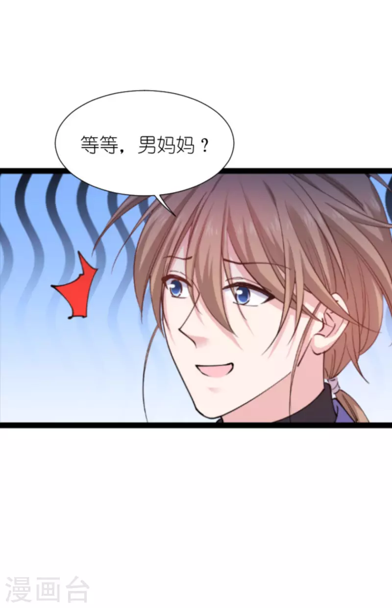 第181话 各自的努力38