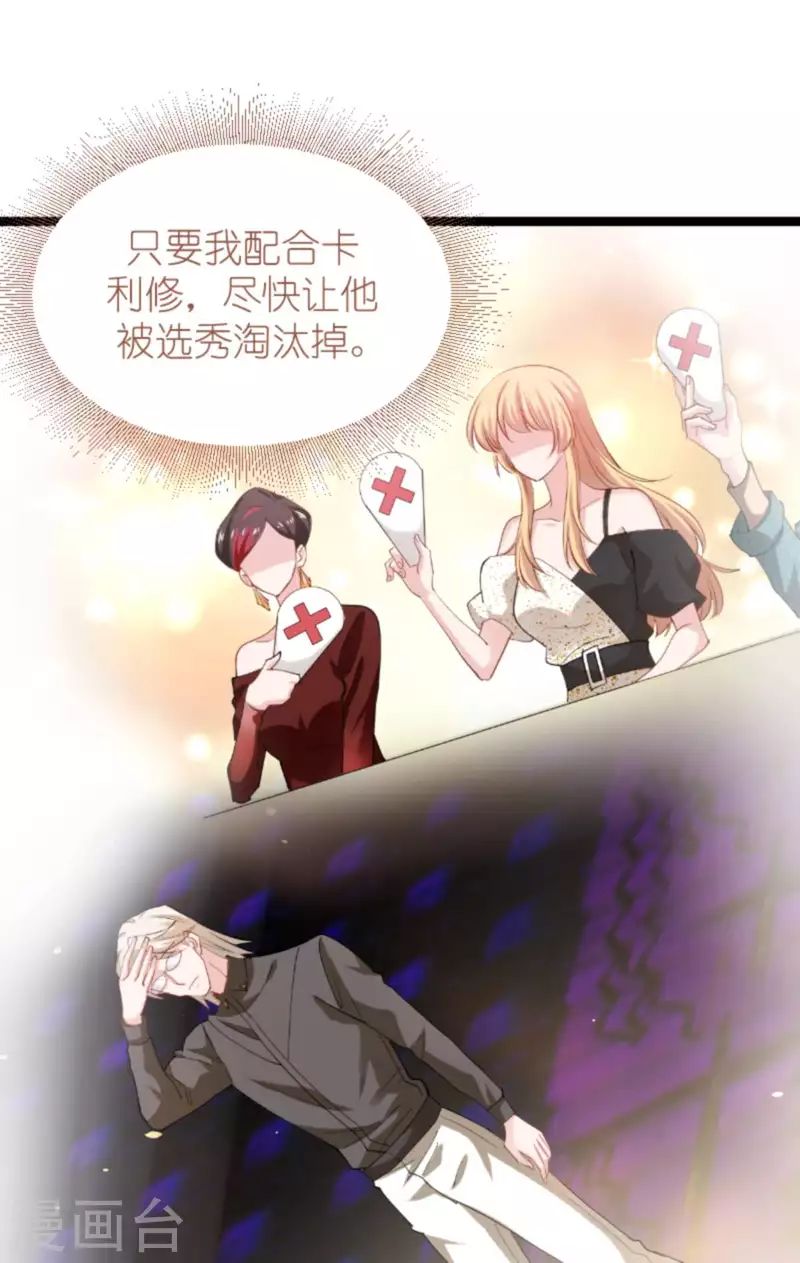 第162话 让他淘汰32