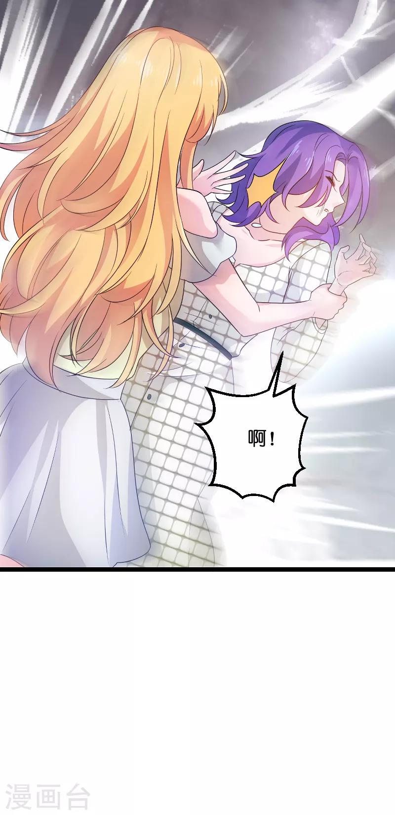 第104话 愤怒24