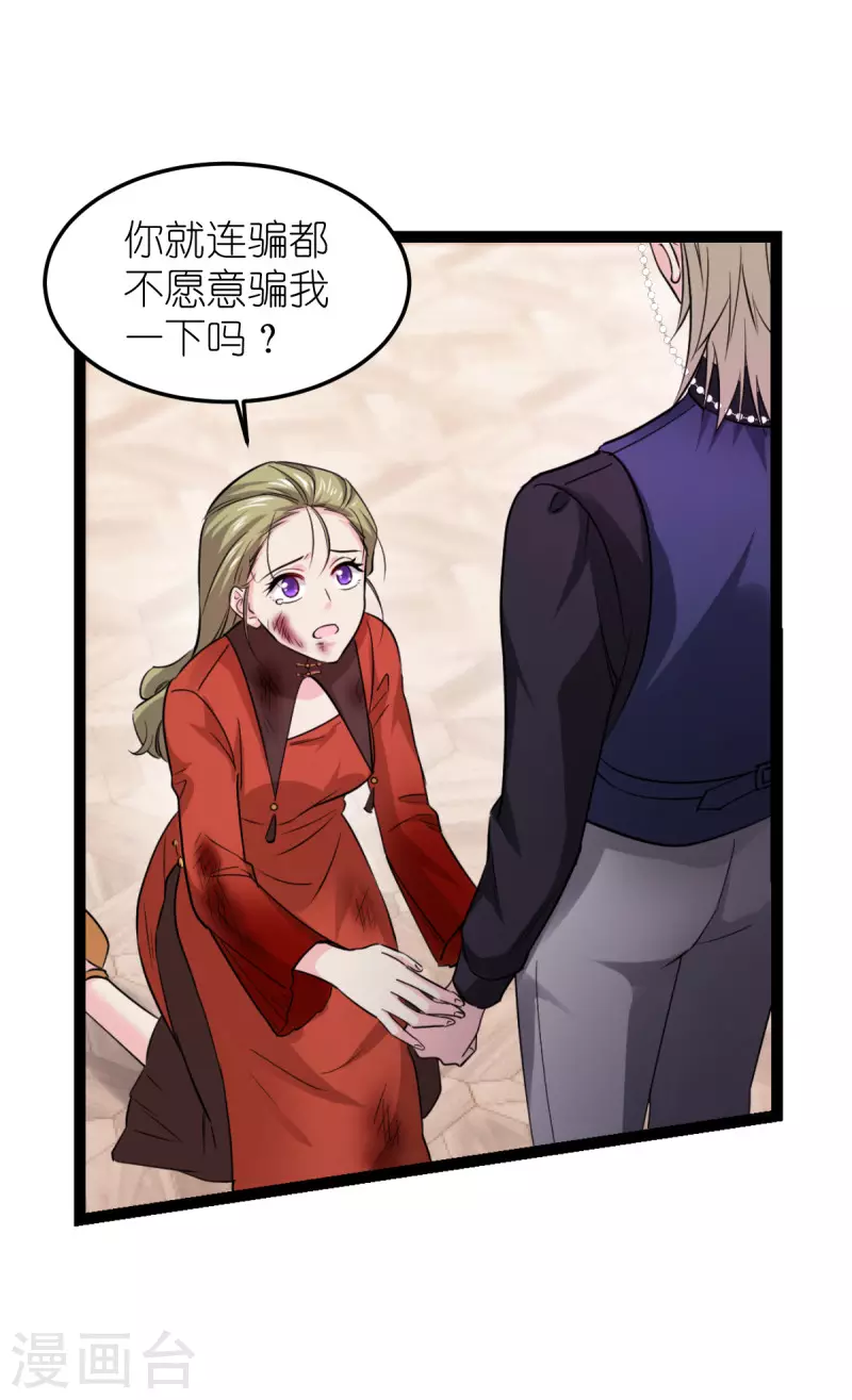 第188话替代20