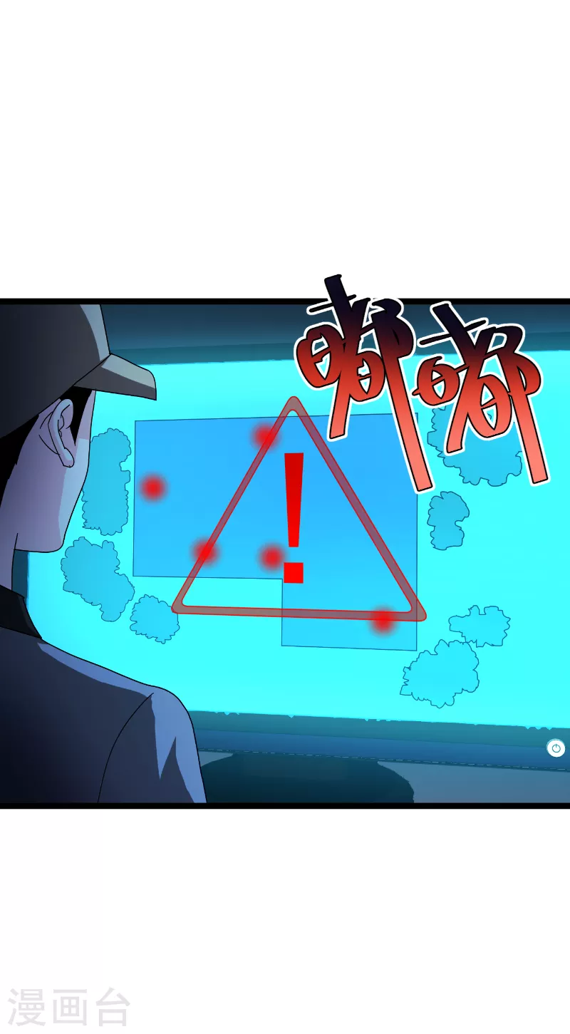 第187话不入虎穴11