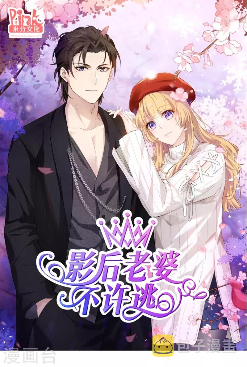 第42话 开始反攻0