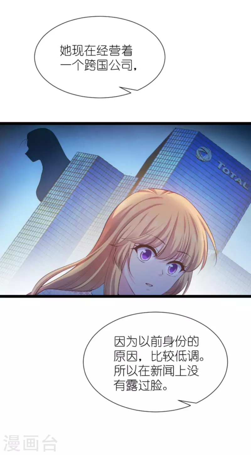 第173话 我相信你27
