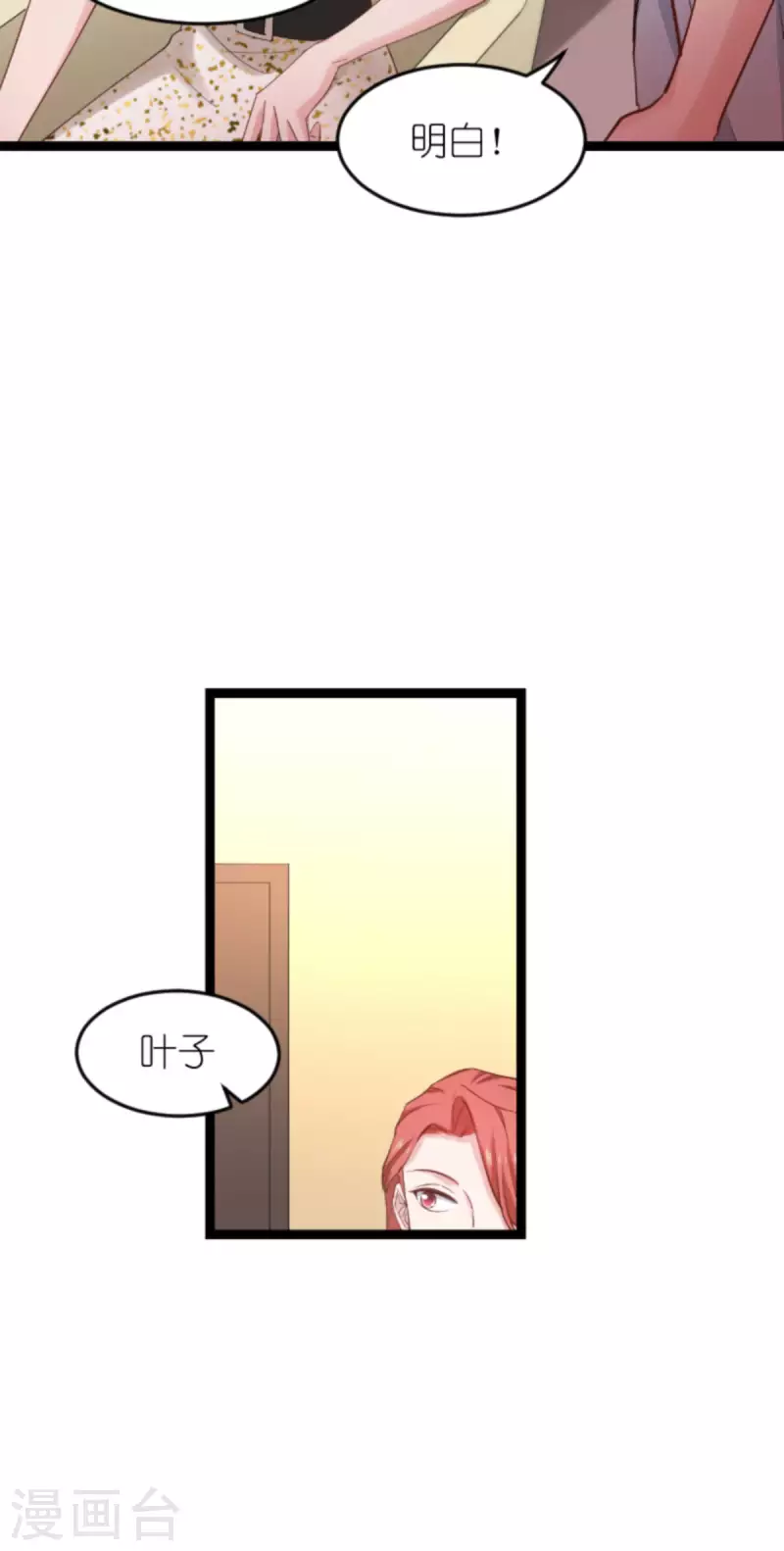 第159话 卡利修的背景14