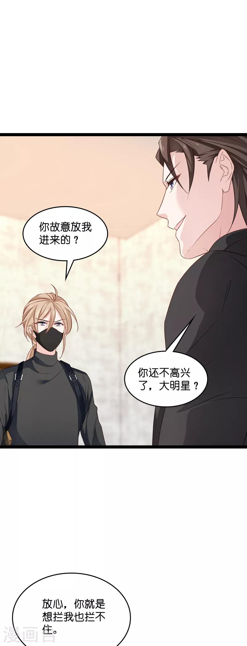 第78话 对决8