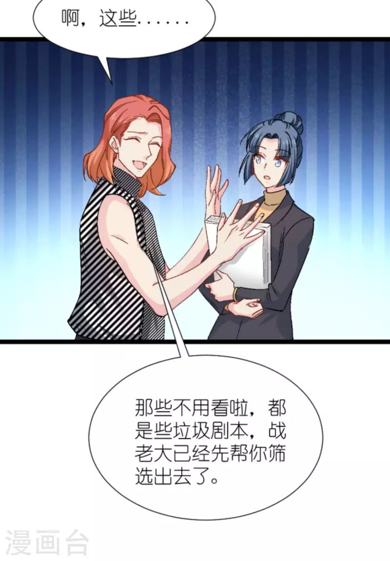 第170话 这代价无法承担4
