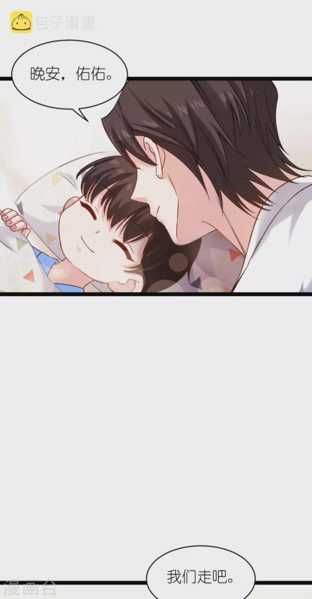 第152话 懂事的佑佑7