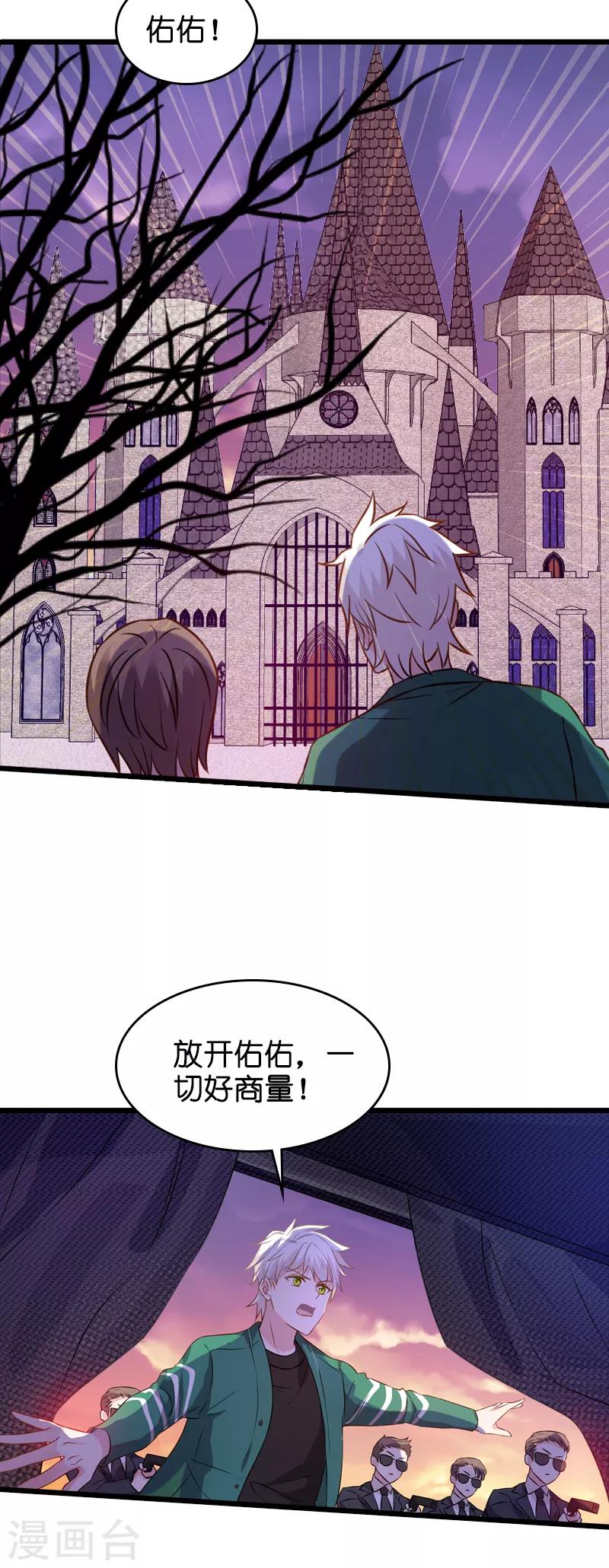 第49话 再也不离开了1