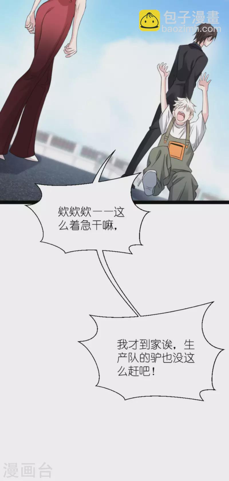 第180话 计划之中37