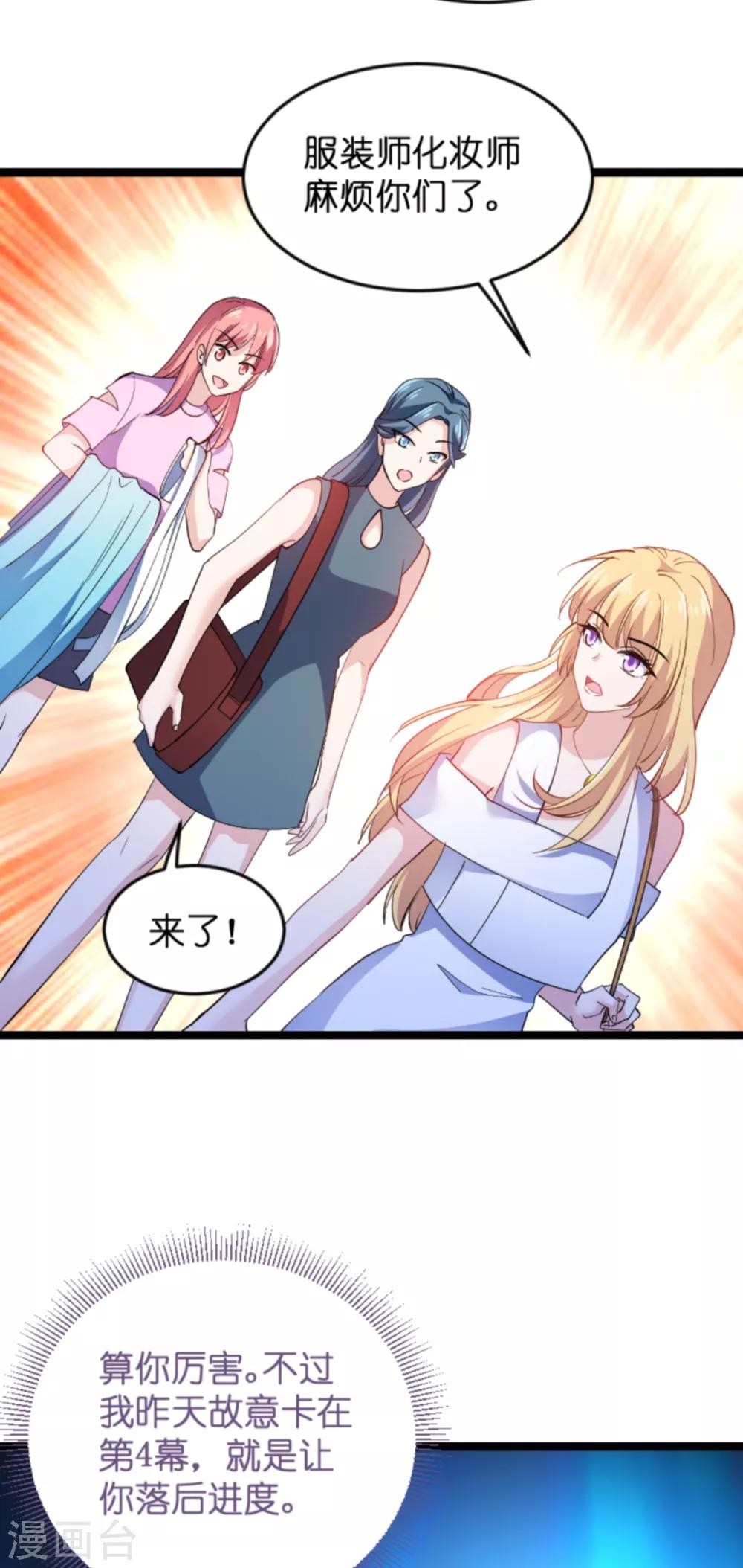 第126话 新人需要教育！38
