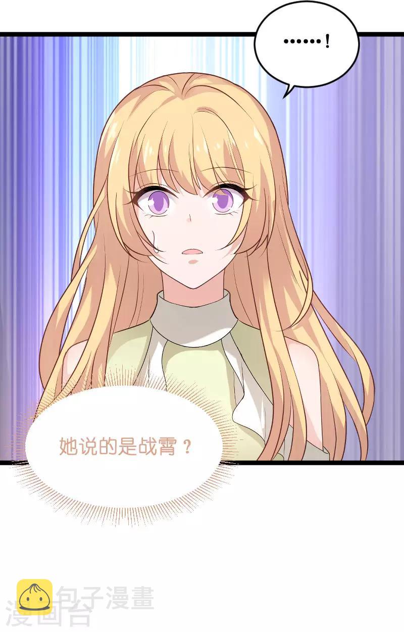 第102话 目击者13