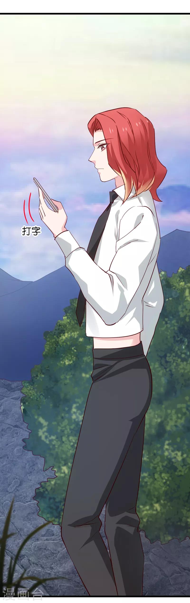 第57话 背后的靠山20
